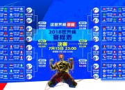开云官方app入口-蓝武士的破晓，2026世界杯半决赛，阿诺德一剑封喉，日本踏碎袋鼠军团